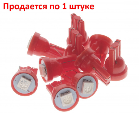 Автолампа T10W (W2,1x9,5d) 1 SMD 5050 RED 12V MEGA ELECTRIC /10