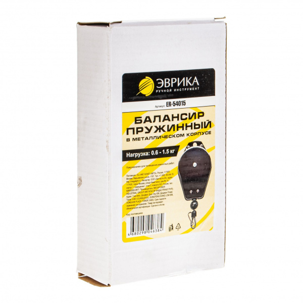 Балансир ER-54015 пружинный в металлическом корпусе (0,6-1,5кг) ЭВРИКА /1/25