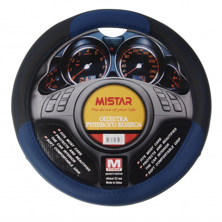Оплетка руля MIS-17STW55 (M) BLACK/BLUE MISTAR /1/25
