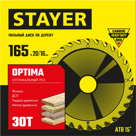 STAYER Optima, 165 x 20/16 мм, 30T, оптимальный рез, пильный диск по дереву (3681-165-20-30)