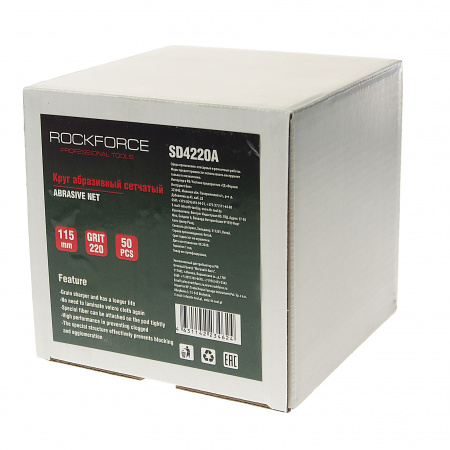 Круг RF-SD4220A абразивный сетчатый 115мм (Grit 220)(к-т 50 шт) ROCKFORCE /1/50