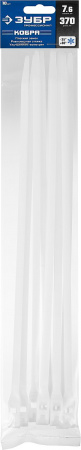 ЗУБР КОБРА, 7.6 x 370 мм, нейлон РА66, 10 шт, белые, кабельные стяжки с плоским замком, Профессионал (30930-76-370)