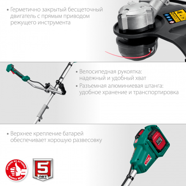 ЗУБР С1-18, 36 В, 35/25.5 см, 2х18 В АКБ (2 А·ч), бесщеточный триммер (ТАБ-365-22) 