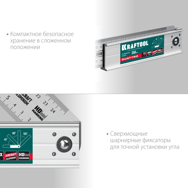 KRAFTOOL QUATTRO, 250 мм, 4 положения, складной столярный угольник (3444)
