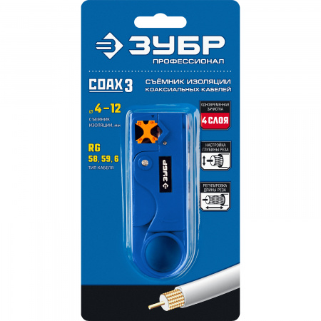 ЗУБР COAX-3, (RG58, RG59, RG62), стриппер коаксиальных кабелей, Профессионал (22657) ЗУБР COAX-3, (RG58, RG59, RG62), стриппер коаксиальных кабелей, Профессионал (22657)