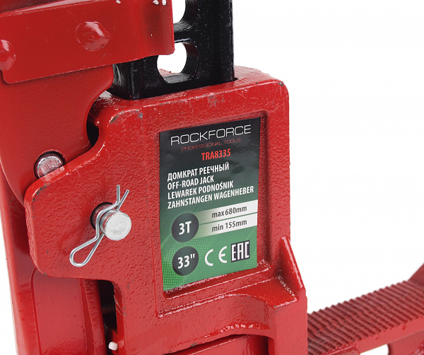 Домкрат RF-TRA8335 реечный 3т 33" (высота подхвата - 155мм, высота подъема - 680мм) ROCKFORCE /1