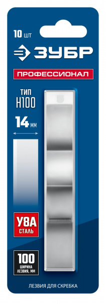 ЗУБР 100 мм лезвие 10 шт