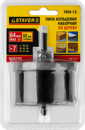 STAYER 7 шт, (26-32-38-45-50-56-64 х 32 мм), наборная кольцевая пила по дереву (2956-1.5)
