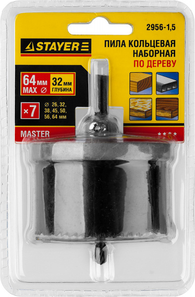 STAYER 7 шт, (26-32-38-45-50-56-64 х 32 мм), наборная кольцевая пила по дереву (2956-1.5)