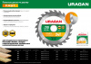 URAGAN Fast, 180 х 30/20 мм, 20Т, пильный диск по дереву (36800-180-30-20)