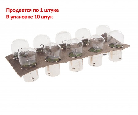 Автолампа R10W (BA15s - одноконтактная) 12V БЭЛЗ /10/360