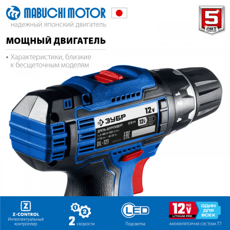 ЗУБР 12 В, 40 Н·м, без АКБ (тип Т7), дрель-шуруповерт, Профессионал (DL-121)