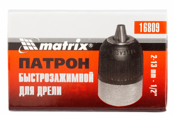 Патрон для дрели быстрозажимной 2-13 мм, 1/2 Matrix