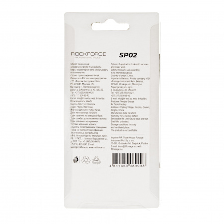 Латки RF-SP02 для ремонта шин, комплект 36шт., в блистере ROCKFORCE /1/100