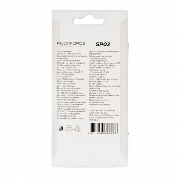 Латки RF-SP02 для ремонта шин, комплект 36шт., в блистере ROCKFORCE /1/100