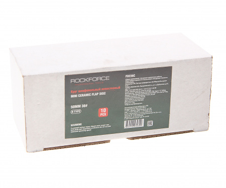 Круг шлифовальный лепестковый 50мм (№36)(к-т 10шт) ROCKFORCE /1