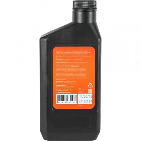 Масло 4-х тактное SAE 30 0.6 л Gigant GDEL-08