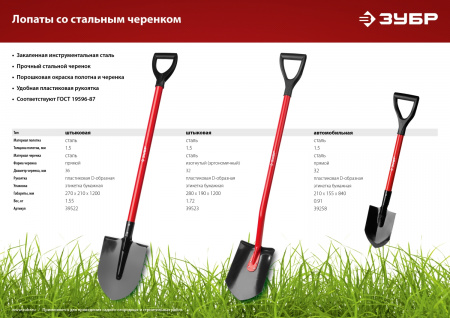 Ручка защелка 6010 SN-Р (мат.никель) без/фик.