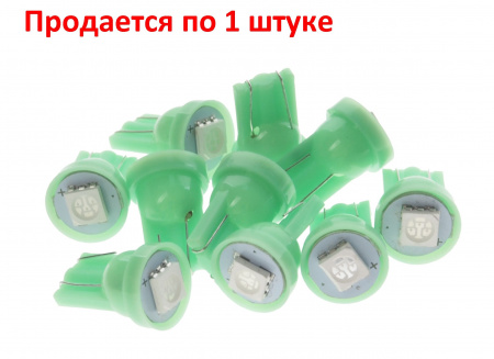 Автолампа T10W (W2,1x9,5d) 1 SMD 5050 GREEN 12V MEGA ELECTRIC /10