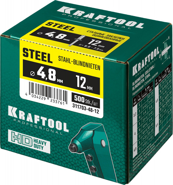 KRAFTOOL Steel, 4.8 x 12 мм, 500 шт, стальные заклепки (311703-48-12)