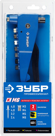 ЗУБР К-М6, 2 вида заклёпок, комбинированный литой заклепочник в кейсе, Профессионал (31196)