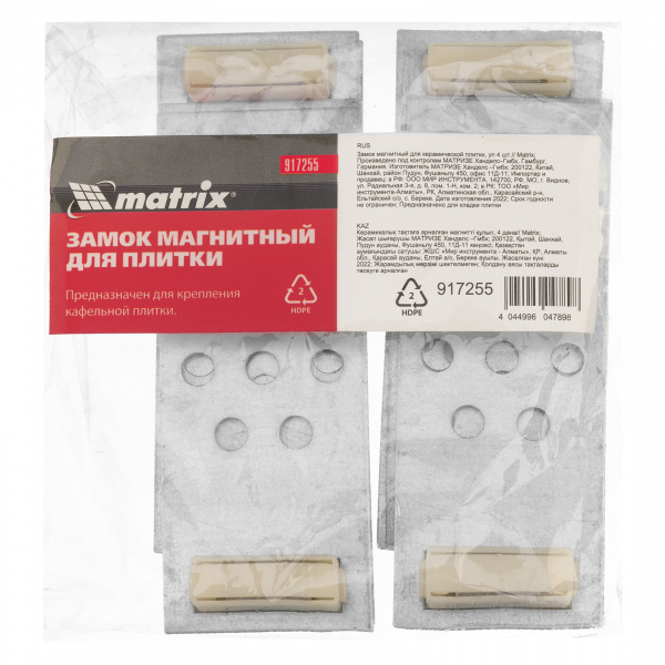 Замок магнитный для керамической плитки, уп 4 шт Matrix
