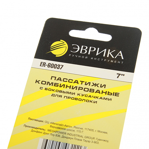 Пассатижи комбинированные с боковыми кусачками для проволоки 7" ЭВРИКА 1/6/60