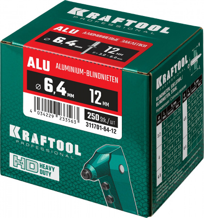 KRAFTOOL Alu (Al5052), 6.4 x 12 мм, 250 шт, алюминиевые заклепки (311701-64-12)