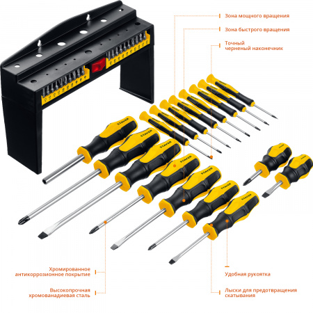 STAYER Hercules-Pro-37, 37 предм., набор отверток с насадками (25312-H37)