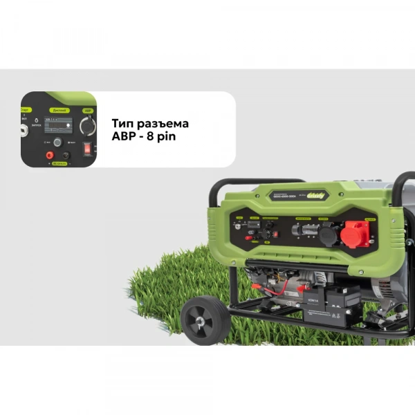 Бензиновый генератор Grizzly GEGG-6500-3DEA Dual Power