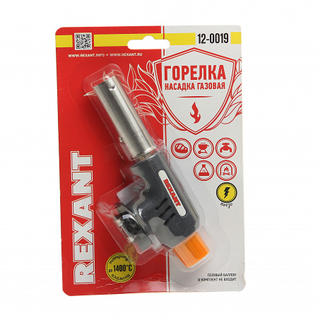 Горелка газовая насадка GT-19 (с пьезоподжигом) REXANT