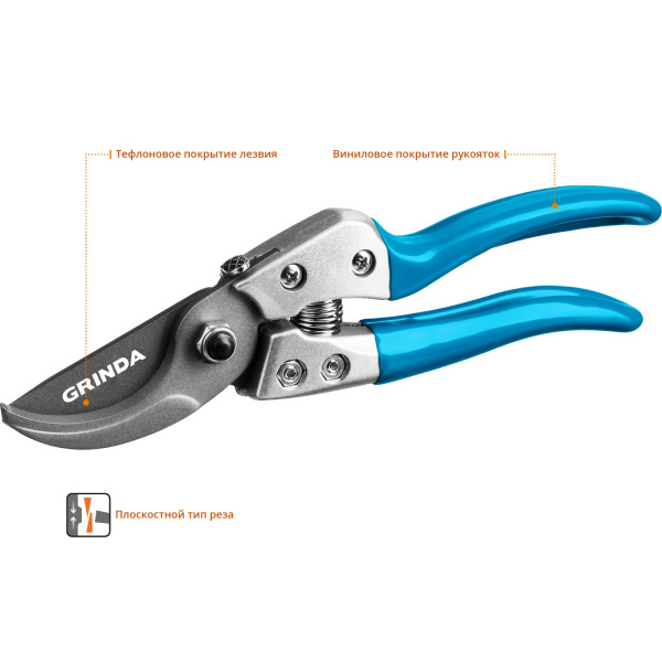 GRINDA P-25, 200 мм, закаленная сталь, эргономичные алюминиевые рукоятки, виниловое покрытие, плоскостной секатор, PROLine (423425)