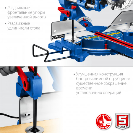 ЗУБР Профессионал ППТ-305-П пила торцовочная с протяжкой, d 305 х 30 мм, 2000 Вт