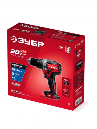 ЗУБР 20 В, 165 Н·м, 1 АКБ LMS (2 А·ч), бесщеточная ударная дрель-шуруповерт (ДБУ-165-21)
