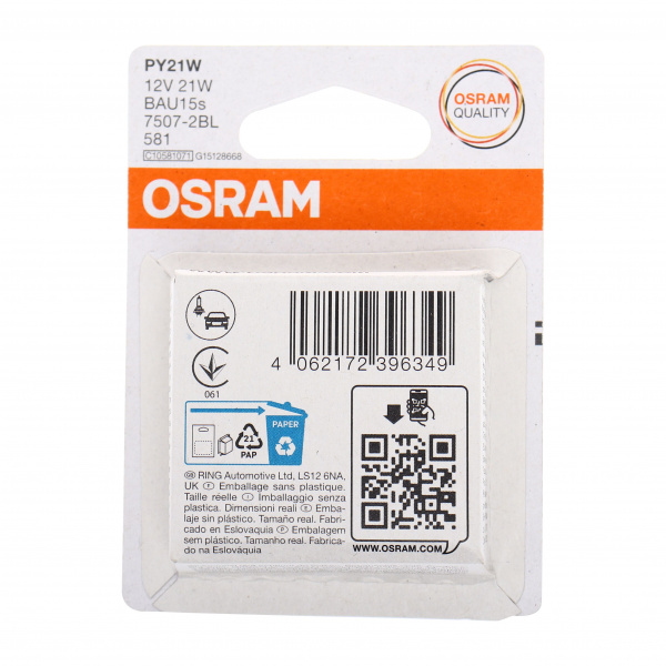 Автолампа PY21W (BAU15s) YELLOW (2шт) 12V OSRAM /1/10 Автолампа PY21W (BAU15s) YELLOW (2шт) 12V OSRAM /1/10