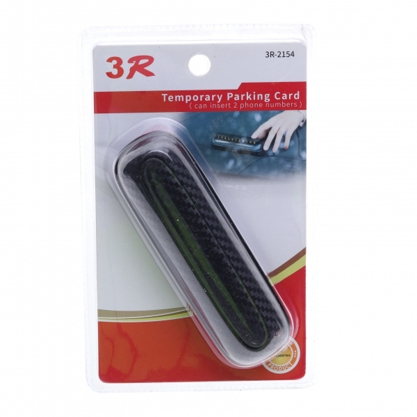 Визитка парковочная 3R-2154 на 2 номера телефона поворот 360* (скотч) 3R /1/40
