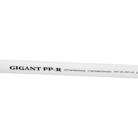 Труба Gigant PP-R белая, армированная стекловолокном Т 90°С SDR 6 (PN 25) 20x3.4 мм, 2 м GSG-7