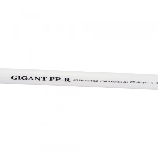 Труба Gigant PP-R белая, армированная стекловолокном Т 90°С SDR 6 (PN 25) 20x3.4 мм, 2 м GSG-7