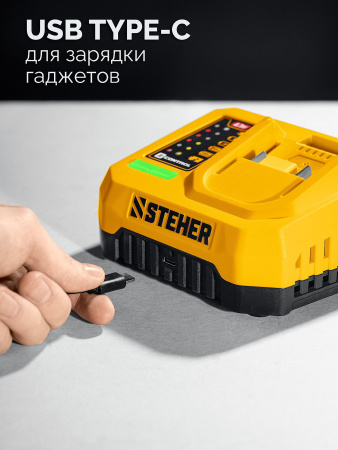 STEHER 20 В, 40 Н·м, 2 АКБ LMS (2 А·ч), дрель-шуруповерт, сумка (CD-40-22)