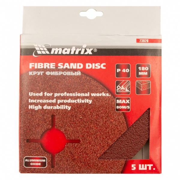 Круги фибровые 5 шт, Р 40, 180 х 22 mm Matrix