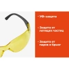 Защитные очки открытые желтые Gigant GGOB-2