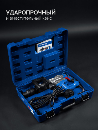 ЗУБР 20 Дж, 1500 Вт, АВТ, отбойный молоток SDS-Max, Профессионал (ЗММ-20-1500 ВК)