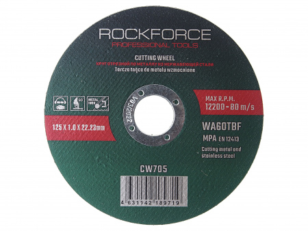 Диск отрезной по металлу 125x1.0x22.23мм  ROCKFORCE /1