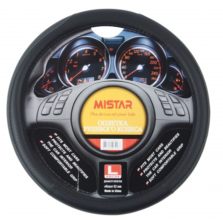 Оплетка руля MIS-2023STW08A (L) чёрная с серой вставкой MISTAR /1/25