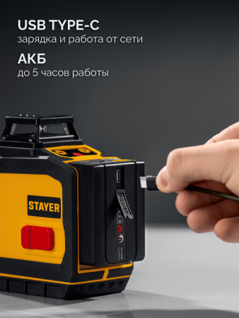 STAYER SL-3D, 50м, точн. +/-0,5 мм/м, зеленый лазерный нивелир (34963)