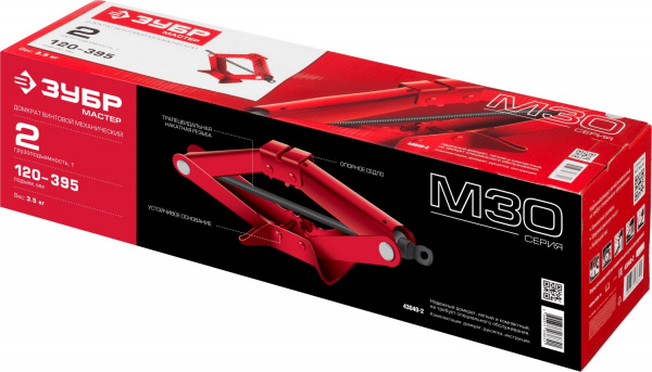 ЗУБР РОМБ, 2 т, 120 - 395 мм, винтовой механический домкрат (43040-2) ЗУБР РОМБ, 2 т, 120 - 395 мм, винтовой механический домкрат (43040-2)