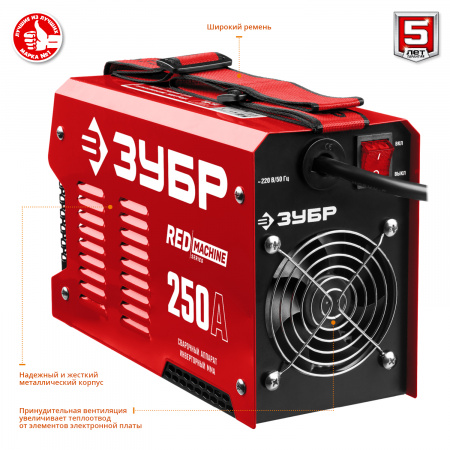 ЗУБР ММА, 250 А, RED MACHINE, сварочный аппарат инверторный, макс. электрод Ø 6.0 мм (СА-250)