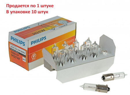 Автолампа H21W (BAY9s) HALOGEN 12V PHILIPS /10/200