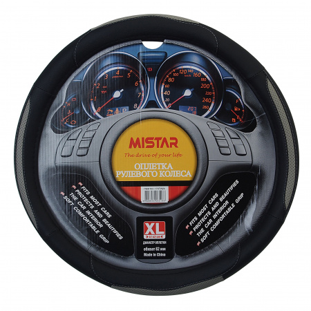 Оплетка руля MIS-17STW24 (XL) BLACK/GREY MISTAR /1/25
