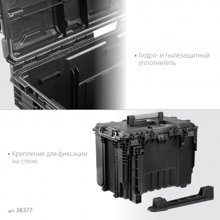 KETER ROC PRO GEAR 2.0 (22″) пластиковый ящик с крышкой (38377)